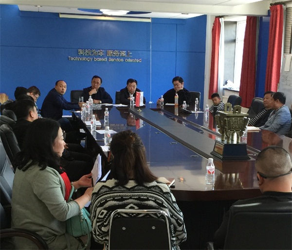 1530242497315724.jpg 1-2018年銷售工作會(huì)議.jpg